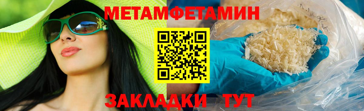 Ярославль  Амфетамин  Вход с VPN  Amphetamine Premium  АМФЕТАМИН 