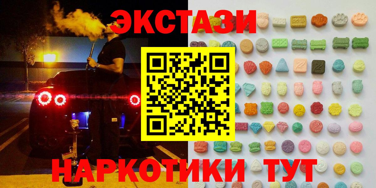 Экстази louis Vuitton Ярославль