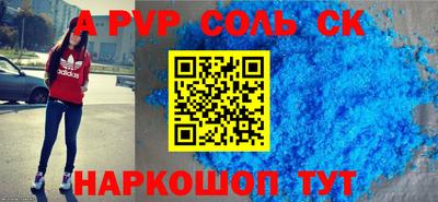 меф Краснознаменск