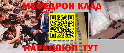 меф Краснознаменск