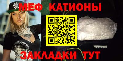 кристаллы Краснокаменск
