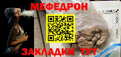 кристаллы Краснокаменск