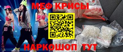 кристаллы Краснокаменск
