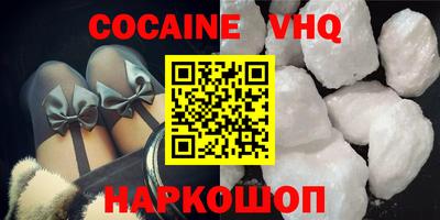 скорость mdpv Краснодар