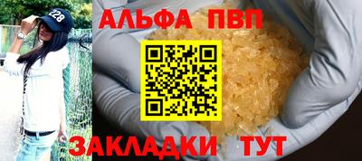 скорость mdpv Краснодар
