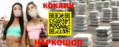 кристаллы Краснокаменск