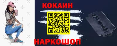 кристаллы Краснокаменск