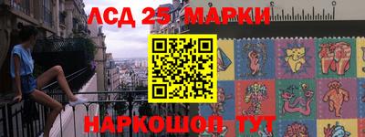 кристаллы Краснокаменск