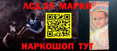 меф Краснознаменск