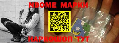 меф Краснознаменск
