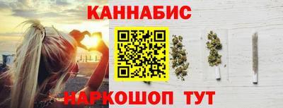 кристаллы Краснокаменск