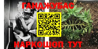 кристаллы Краснокаменск
