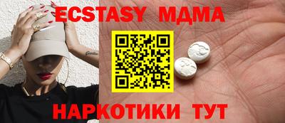 меф Краснознаменск
