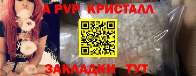 скорость mdpv Краснодар
