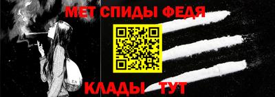 скорость mdpv Краснодар