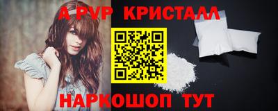 меф Краснознаменск