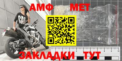 меф Краснознаменск