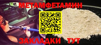 меф Краснознаменск