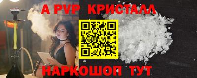 меф Краснознаменск