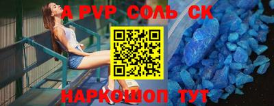 скорость mdpv Краснодар