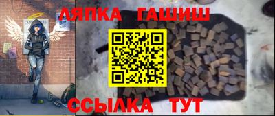 кристаллы Краснокаменск