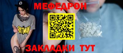 скорость mdpv Краснодар