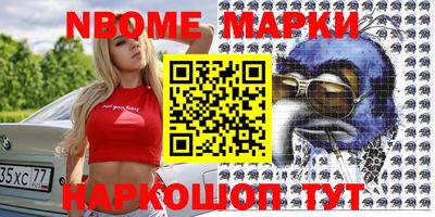 меф Краснознаменск