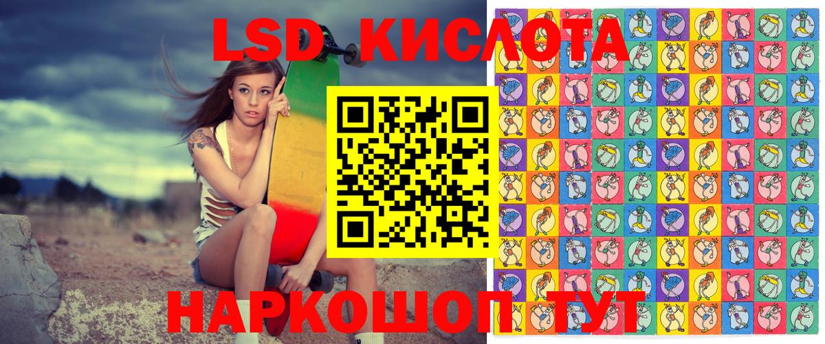 Марки N-bome  Вход с VPN  Ярославль  Марки N-bome 1500мкг 