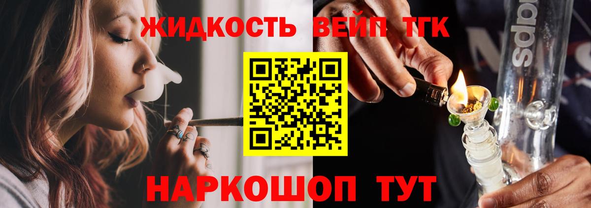 ТГК Wax Ярославль